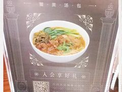 -赤酱红油(家乐福店)
