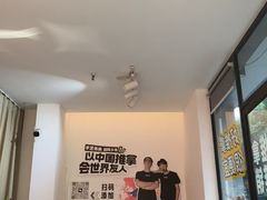 -喜推推中式推拿·按摩·轻养生(理工大学店)