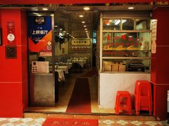 门面-文记壹心鸡(宝华路店)