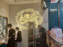 -虎头局·渣打饼行(五一新干线店)