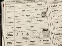-一蘭拉面(新宿中央东口店)