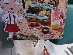 -海底捞火锅(长沙华创国际广场店)