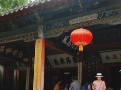 -南阳卧龙岗武侯祠