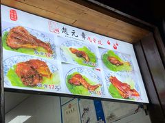-赵元章肉骨烧(山塘街店)