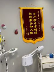 -蕾特恩专业祛痘国际连锁