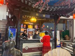 -文楼·淮扬菜·淮安早茶(河下古镇翔宇店)