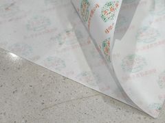 -正兴德(和平路店)