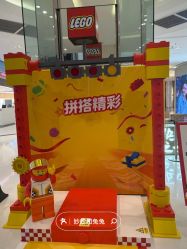 -乐高授权专卖店(朝阳大悦城店)