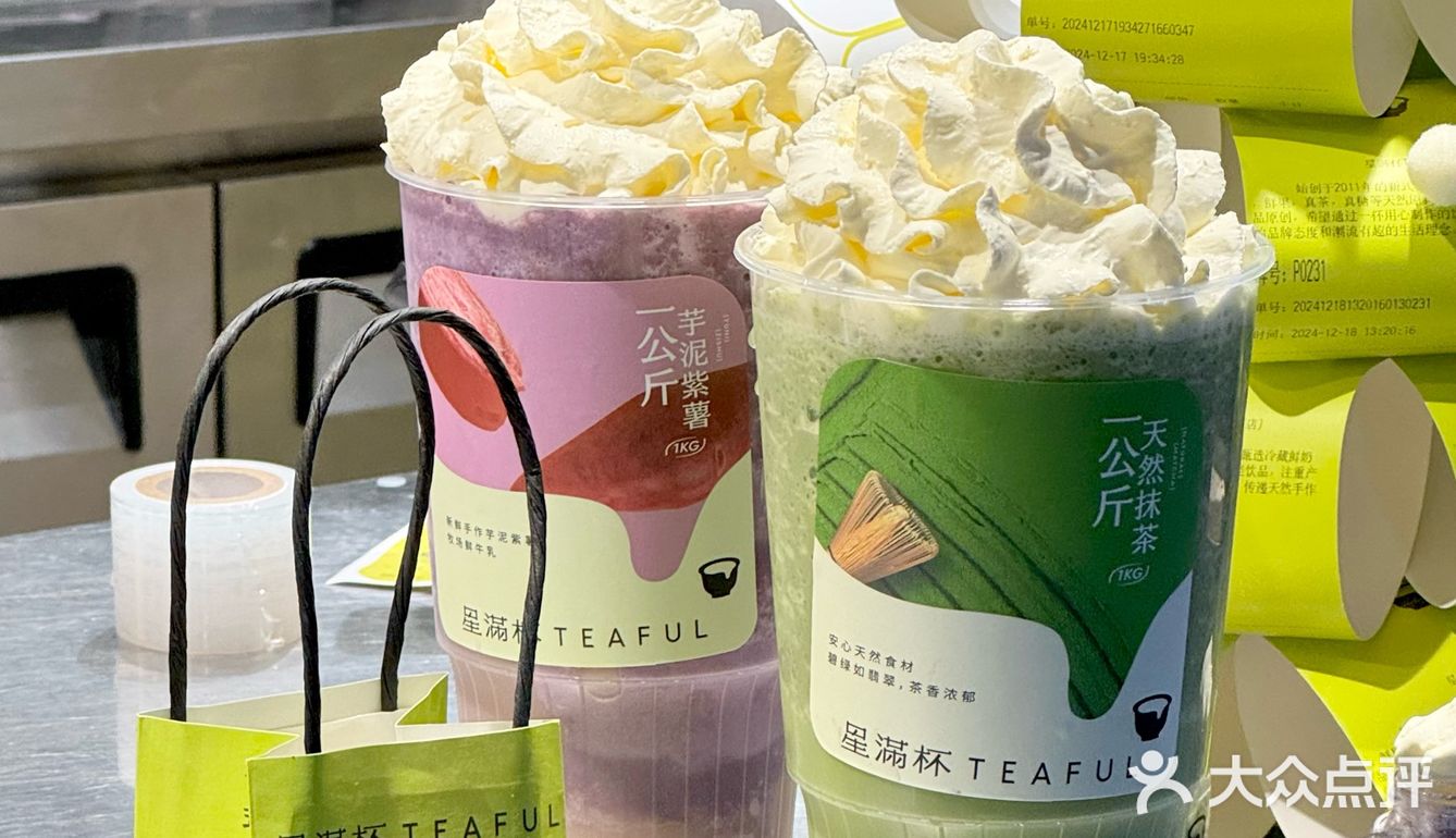 深圳｜一公斤芋泥抹茶！几天不喝就会想！