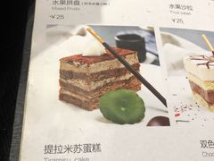 -黑松白鹿(崇文门新活馆店)