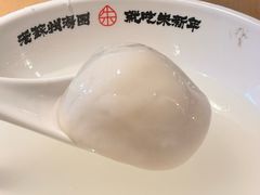 -朱新年·苏式汤团·面点(北寺塔店)