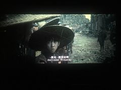 -山文星辉影城(青岛和谐广场店)