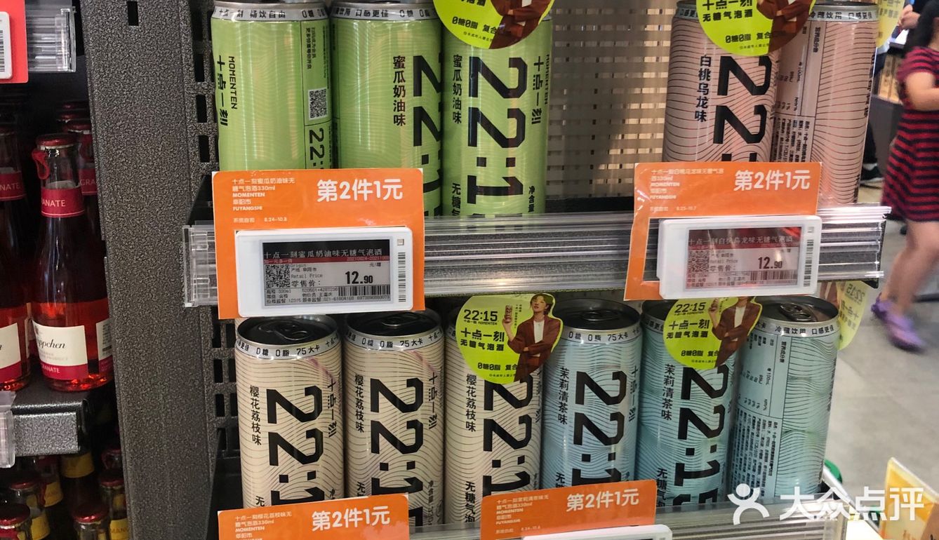 blt超市折扣｜又来秒杀价和买一送一🔥冲！