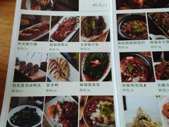 -竹里馆·淮扬菜·功夫茶(老门东店)