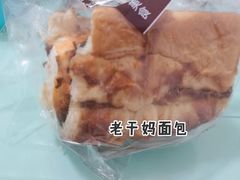 -御品轩(佳汇幸福里店)