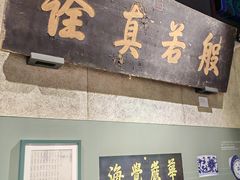 -大钟寺古钟博物馆