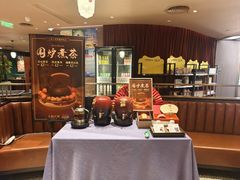 -上海人家花樣年华(中山公园店)