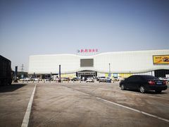 -郑州新郑国际机场