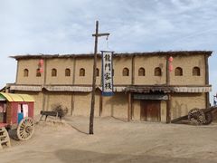 -镇北堡西部影城