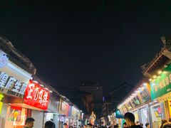 -芙蓉泉·烤鸡爪(芙蓉街店)