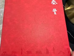 -鼎泰丰(国贸商城店)