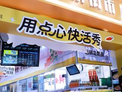-东川新街市(东川市场店)
