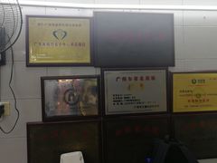 -银记肠粉店(北京路店)