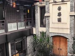 -荣乐园