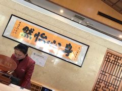 -庐山天沐温泉度假村