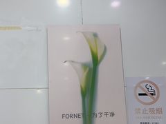 -福奈特洗衣洗鞋(芷江西路店)