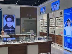 -宝岛眼镜(雨花吾悦广场店)