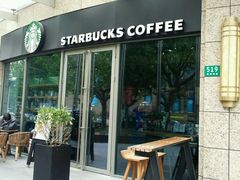 -星巴克(汇京国际广场店)