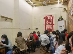 大堂-盟重烧烤(东瓜山创始店)