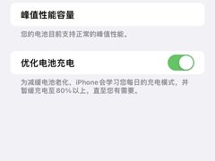 -百邦苹果官方授权维修(好世界商场店)