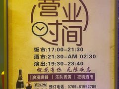 -探花礼音乐餐吧(长安店)