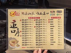 -适口餐厅砂锅粥(公信路总店)