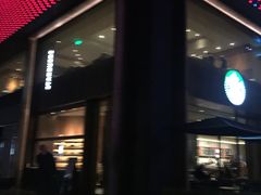 -星巴克臻选(南京艾尚天地店)