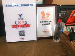 -秦云老太婆摊摊面(磁器口店)