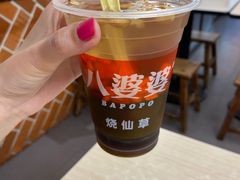 -八婆婆烧仙草(中山路店)