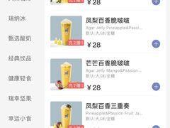 -瑞幸咖啡(经四路万达写字楼店)