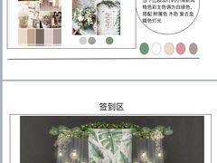 -上海玫瑰园度假酒店