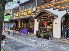 -明丰小渔馆(明月路店)