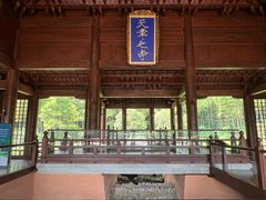 -兰亭风景区