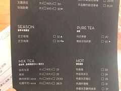 菜单-喜茶(上海正大广场店)