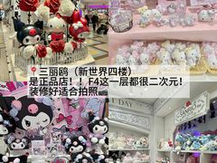 -寻裕记·现炒浇头面(人民广场店)