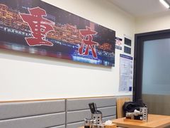 -丽影重庆小面(定西路店)