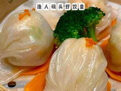 渔人码头虾饺皇-渔人码头(中南店)