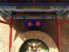 -高庙保安寺