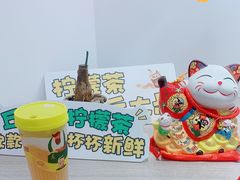 -丘大叔柠檬茶(乐峰广场分店)