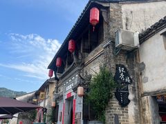 -环秀楼(黄山呈坎店)